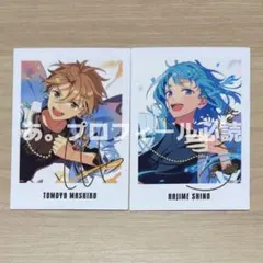 あんスタ　Ra*bits　ぱしゃっつ　9周年