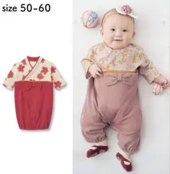 【美品】ベルメゾン　新生児用袴風ツーウェイオール　50-60