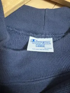 チャンピオン　リバースウィーブ　青タグ　モックネック　ネイビー