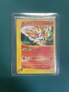 2026年最新】ポケモンカードe エンテイの人気アイテム - メルカリ