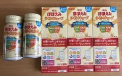 ほほえみ　らくらくキューブ&ミルク