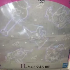 ポケットモンスター ゴースト ハンドタオル