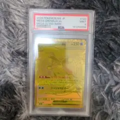106 メガゲッコウガex 120/084 MUR PSA9 106 メガゲッコウガex 120/084 MUR PSA9 - メルカリ