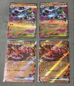 インフェルノX メガリザードンex オドリドリex ヒカリ 12枚セット