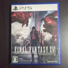 PS5 ファイナルファンタジーXVI