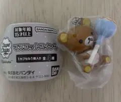 Chupa Chups リラックマ マスコットスイング