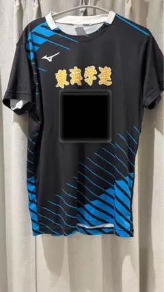 男子バレーボール 関田誠大 選手 2023 ユニフォーム - メルカリ