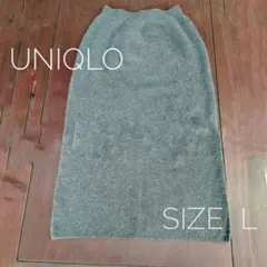 ユニクロ　３Dスフレヤーンスカート Lダークグレー