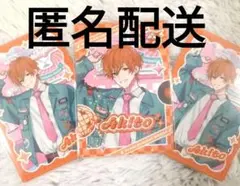 東雲彰人 プロセカ ダイナーカフェ メロパレ トレーディングカード レアR他2枚