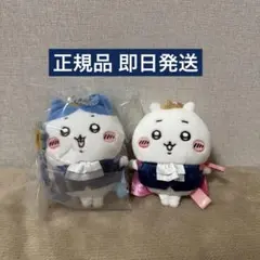 バ〜スディッ…マスコット ちいかわ ハチワレ 2点