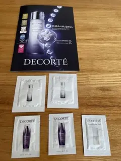 コスメデコルテ　サンプルセット　～　美容液など