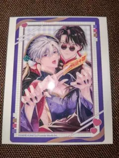 小夏うみれ 先生 その命令で俺を暴いて グラッテ クリアカード