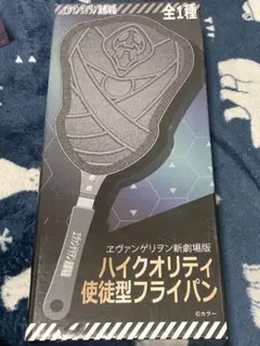 Item thumbnail for item 29f7e6a9-950b-4c1f-bde0-311d3d3961e4