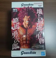 Item thumbnail for item 485eb3c9-9bbe-451d-be15-2450503720f0