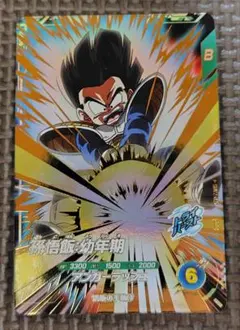 Item thumbnail for item 6d14e9f1-6131-42fb-a382-6f327a58c796