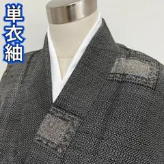 KN2277 単衣 紬 身丈154.5cm 夏用 広襟 着物 正絹