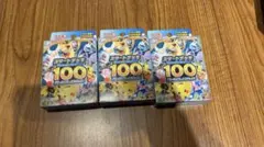 ポケモンカード 100種類セット 3個 新品未使用