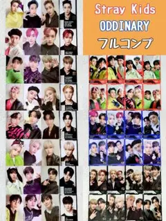 Stray Kids 「ODDINARY」 封入トレカ フルコンプ 56枚