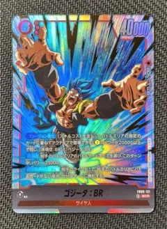 【SCR】ゴジータ：BR FB09-121 ドラゴンボール フュージョンワールド