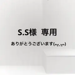 ラージバレル マイクロアーモンド ボールビット2mm3mm 専用ページのサムネイル