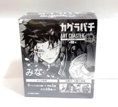 カグラバチ アートコースター box 全種セット - メルカリ