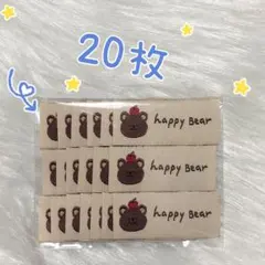 593 リンゴ熊　刺繍タグ＊20枚　ピスネーム　ハンドメイド