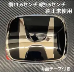 ホンダ　純正　レア　廃盤　黄色　エンブレム　75700-S2A-000ZF ホンダ 純正 レア 廃盤 黄色 エンブレム 75700-S2A-000ZF - メルカリ