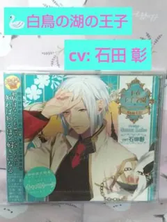 石田彰 DVDセット 2026年最新】石田彰の人気アイテム - メルカリ
