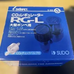 2026年最新】CO2レギュレーターの人気アイテム - メルカリ