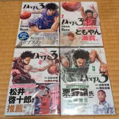 2026年最新】Deep3の人気アイテム - メルカリ