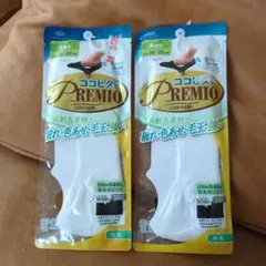 新品未使用)ココピタPREMIO 浅履きソックス2足セット/25-27cm/消臭のサムネイル