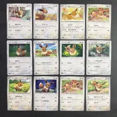 【まとめ売り】ポケモンカード　ブイズ12枚セット＋おまけ ポケモンカード イーブイ ブイズ 12枚セット - メルカリ