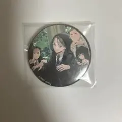 2026年最新】ドラコ・マルフォイ 缶バッジの人気アイテム - メルカリ