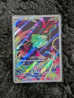 2026年最新】フシギダネARの人気アイテム - メルカリ