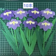 ななせ様 リクエスト 2点 まとめ商品