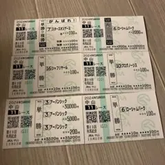 2025年最新】レガレイラ 馬券の人気アイテム - メルカリ