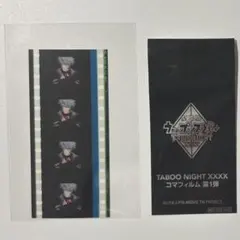 うたプリ タブナイ 入場者特典 コマフィルム 蘭丸　劇場版　映画　6週目　特典