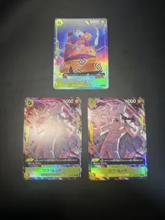 ジンベエ　ST29-005　ロブ・ルッチ　ST29-013　2枚　C　パラレル