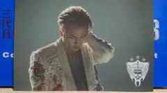 ❄️三代目JSB❄️登坂広臣❄️ポストカード