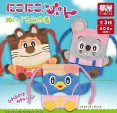 2026年最新】にこにこぷんぽろりの人気アイテム - メルカリ