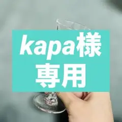 カットクリスタルグラス 約10cm/冷酒、食前酒、コスプレ備品、インテリア