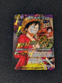 貴重】 ミラバト ルフィ 懸賞金 OPR ワンピース ミラクルバトル