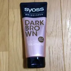 syoss ダークブラウン カラートリートメントのサムネイル