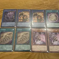 遊戯王　ミツルギ　セット 8枚