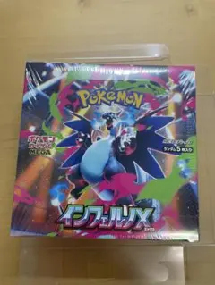 ポケモンカードゲーム インフェルノX シュリンク付き　ケース付き