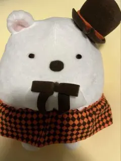 すみっコぐらし しろくま ぬいぐるみ