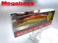 MEGABASS KAGELOU MD 98F