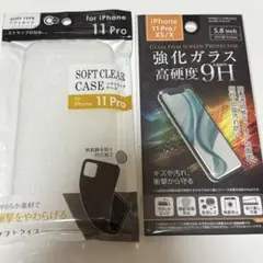 iPhone 11 pro ケース 液晶保護フィルム