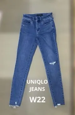【ユニクロ】W22レディース ウルトラストレッチダメージ加工ジーンズ