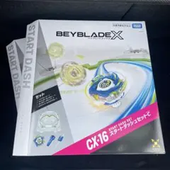 ベイブレードX CX-16 スタートダッシュセットC ベイコード未使用 3個